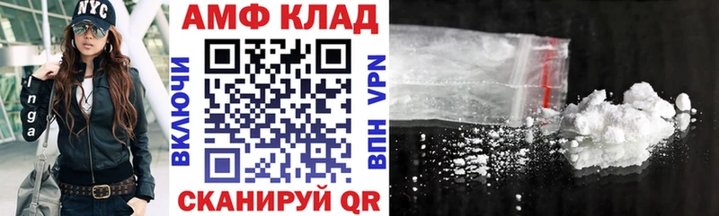 Amphetamine VHQ  Тюкалинск 