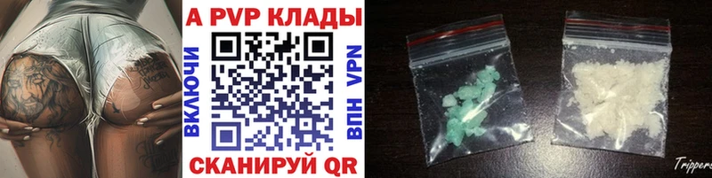Alfa_PVP мука  цена наркотик  Тюкалинск 