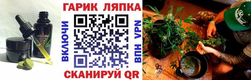 Canna-Cookies конопля  Тюкалинск 