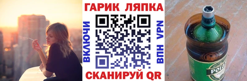 Гашиш гарик  блэк спрут ссылки  Тюкалинск  что такое наркотик 