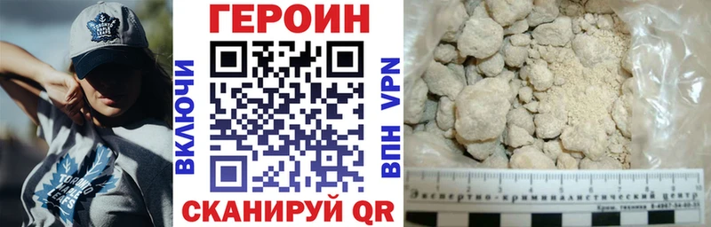 Героин Heroin  цены наркотик  Тюкалинск 