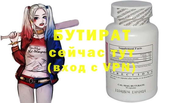 СК Абдулино