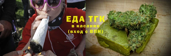 альфа пвп VHQ Алексеевка