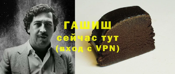 альфа пвп VHQ Алексеевка