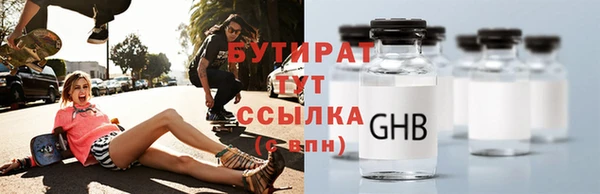 гашик Абинск