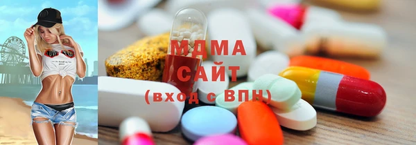 гашик Абинск
