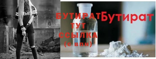 гашик Абинск