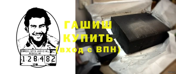 гашик Абинск