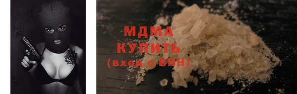 гашик Абинск