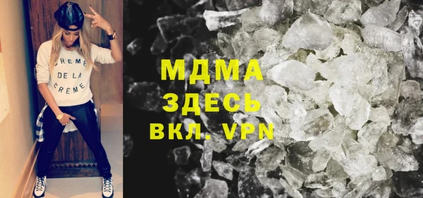 альфа пвп Абаза