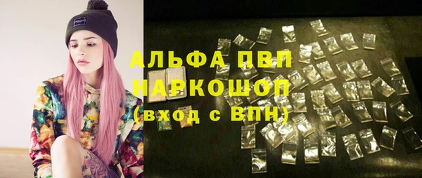 ALPHA PVP Алзамай