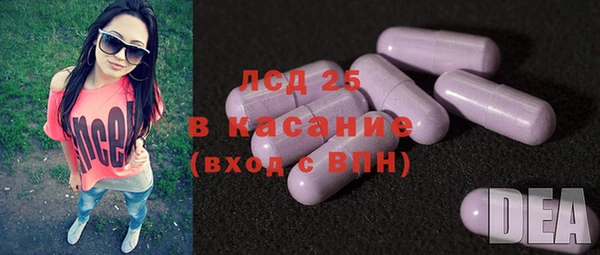 спайс Алексин