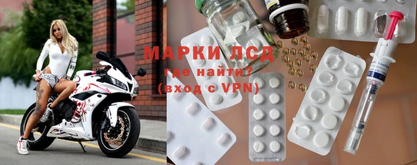 альфа пвп VHQ Алексеевка