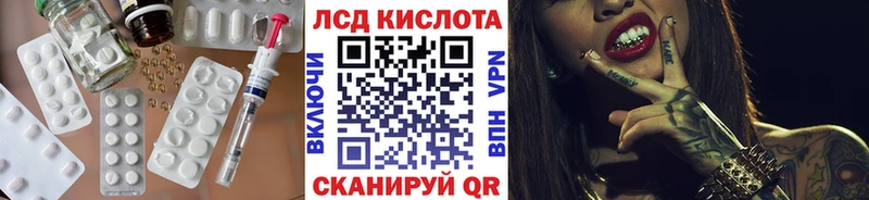 kraken маркетплейс  Тюкалинск  ЛСД экстази кислота 