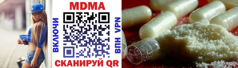 МДМА молли  наркошоп  Тюкалинск 