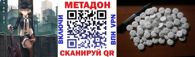 купить   Тюкалинск  МЕТАДОН мёд 