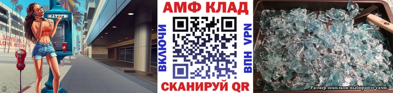 Метамфетамин винт  Тюкалинск 