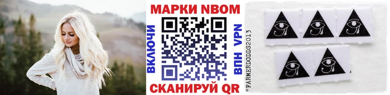 где найти Тюкалинск Марки N-bome 1500мкг