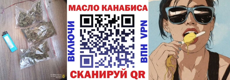 Дистиллят ТГК гашишное масло  закладки  blacksprut   Тюкалинск 